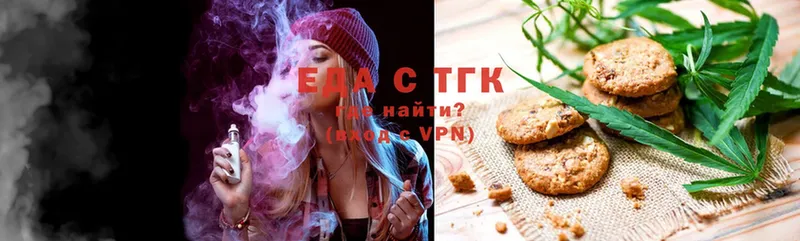 Cannafood марихуана  MEGA ТОР  Орехово-Зуево 