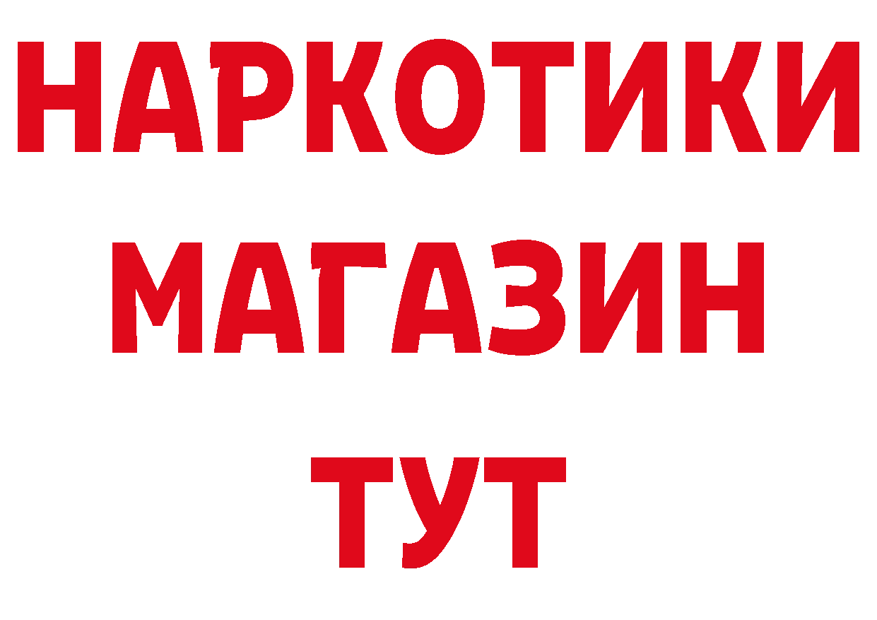 ГАШИШ гарик зеркало дарк нет блэк спрут Орехово-Зуево