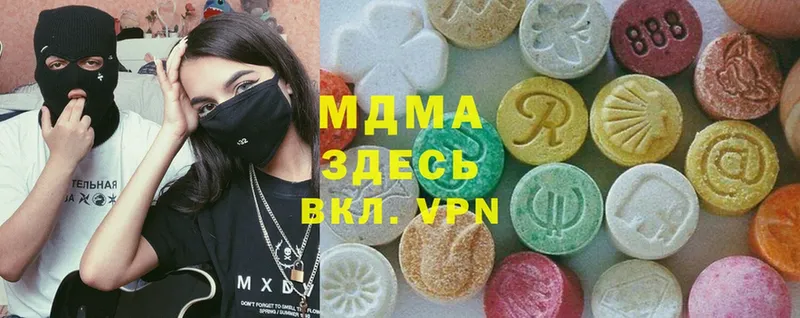 MDMA crystal  что такое   Орехово-Зуево 